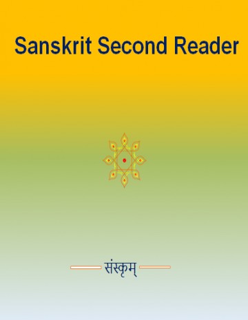 Sanskrit Second Reader