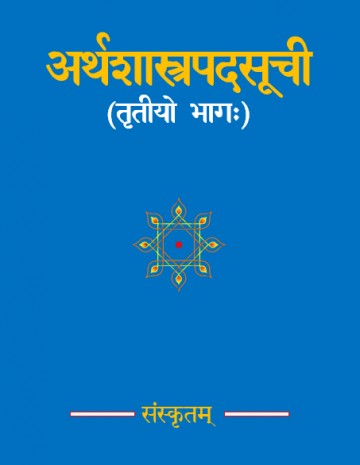 Index Verborum of Kautilya Arthashastra  (Part..III)