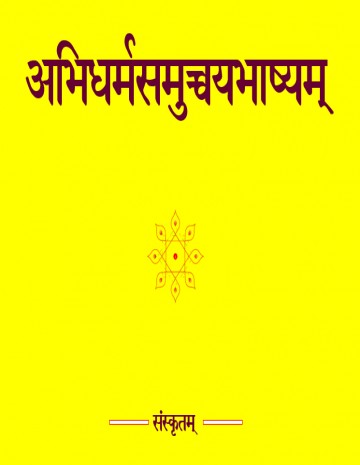 AbhidharmaSamucchayaBhashya