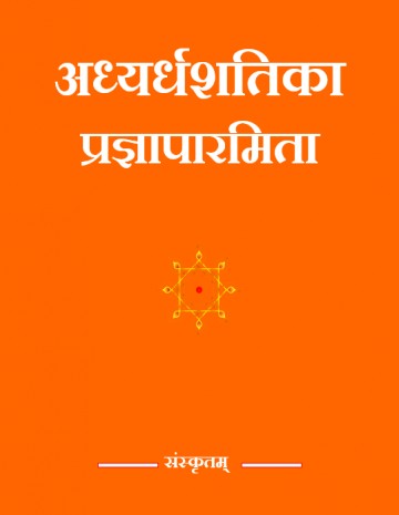 AdhyardhaSatika PrajnaParamita