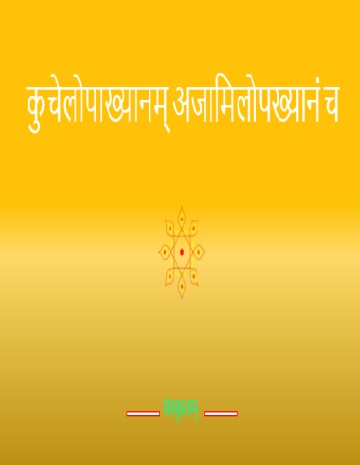 Kuchelopaakhyanam and Ajamilopakhyanam
