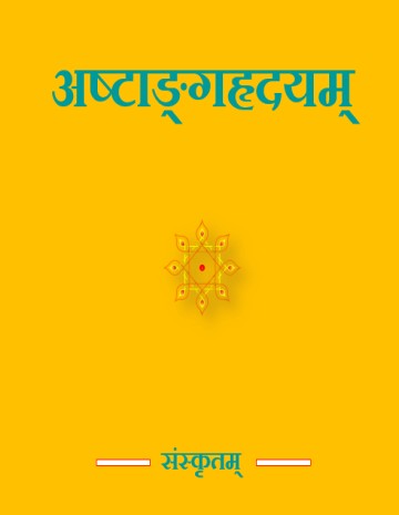 AshtangaHridayam