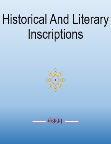 Historical-And-Literary-Inscriptions-Split-2